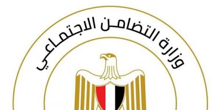 التضامن تفتح باب الخدمات الرقمية للأسر الكافلة ومؤسسات الرعاية - النيل نيوز