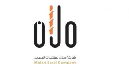 "ملان" تسحب طلب زيادة رأس المال وتتجه لبدائل تمويلية - النيل نيوز
