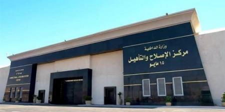 مصدر أمني يكشف حقيقة تعرض سجينة سابقة لسوء المعاملة داخل مركز إصلاح وتأهيل - النيل نيوز