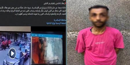 سايس جراج يصدم شخصين بسيارة في الإسكندرية ويلوذ بالفرار، مصرع شخص وإصابة الآخر الحصيلة - النيل نيوز