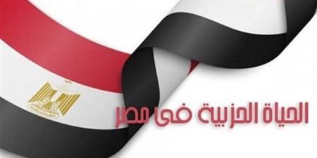 من التوقيعات إلى مصادر التمويل، إجراءات تأسيس الحزب وفق القانون - النيل نيوز
