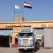 مصر: معبر رفح جاهز للعمل وإسرائيل تحاول عرقلة الاتفاق