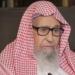تعيين الشيخ الدكتور صالح الفوزان مفتياً عاماً للسعودية