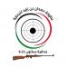 انطلاق منافسات بطولة حمدان بن زايد للرماية