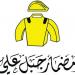 مضمار جبل علي يكشف تفاصيل الموسم الجديد اليوم