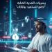 «الأمن السيبراني» يحذر من برمجيات الفدية الضارة