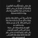 بعد قضية حبس نجلها.. زوجة ميدو: من ظن بالله خيرًا لم يُخيّب الله ظنّه أبدًا