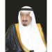 خادم الحرمين: السعودية تمضي نحو مستقبل أفضل بمنجزات رؤية 2030