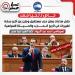 خاص لـ تحيا مصر.. حزب مستقبل وطن يعلن خلال ساعات عن أكبر حركة تغييرات فى تاريخ الحزب والحياة السياسية