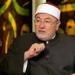 خالد الجندي: التربية منهج سماوي وركيزة لبناء الإنسان الصالح