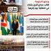 خلال مشاركته في احتفالية “يوم إفريقيا”.. النائب مجدي البري: مصر حريصة على تعزيز التعاون مع دول القارة