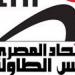 قرارات قوية باتحاد تنس الطاولة بشأن المنح والتمثيل البارالمبي
