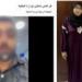 القبض على سيدة وابنها بتهمة جمع أموال والنصب على المواطنين بكفر الشيخ