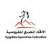 الاتحاد المصري للفروسية يؤسس شركة إيكويست لدعم الاستثمار الرياضي