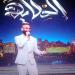 أحمد سعد: عاليا مراتي وبوست الطلاق بسبب ضيقتها وأنا أول من عمل ضفاير بدقنه