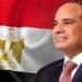 الرئيس السيسي يستقبل اليوم رئيس دولة إريتريا