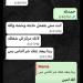 ربنا يبعد عنك شر الناس.. والدة رامي صبري تدعمه بعد طرح أغنيته الجديدة