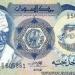 الجنيه السوداني يتحرك من جديد.. آخر مستجدات سعر الصرف الآن