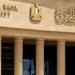 عاجل.. البنك المركزي يعلن تعطيل العمل بكافة البنوك العاملة في مصر الخميس المقبل