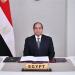 السيسي: مستعدون للتعاون مع الشركاء للتوصل إلى حلول مستدامة للقضايا العالقة