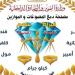 مصلحة الدمغة والموازين تجدد اعتماد المعامل المركزية للمعايرة والاختبار وفق المواصفة الدولية