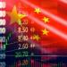 تفوق السندات الصينية يوسع أدوات التيسير أمام المركزي