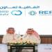 السجل العقاري يعزز شراكاته مع القطاع الخاص عبر تعاون جديد مع تكافل الراجحي