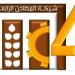 "المطاحن الرابعة": بدء التصويت الإلكتروني للمساهمين على بنود الجمعية العمومية