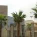 مساهمو "جاكو" يقرون القوائم المالية ويعينون مراجع الحسابات لعام 2026
