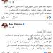 عمرو سلامة: اعتذر عن الشك في حسام حسن.. هو أهم إنجاز في تاريخنا الكروي