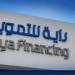 الأرباح السنوية لـ "راية للتمويل" ترتفع 73.36% في 2025