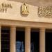 البنك المركزي يحقق صافي أرباح بقيمة 144.5 مليار جنيه بنهاية مايو