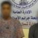 ضبط شخصين بتهمة النصب والاحتيال على المواطنين بانتحال صفة موظفي بنوك