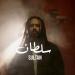زجزاج غانم يطلق أغنية "سلطان" من ألبوم "لوحدي