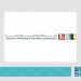 هيئة الأدب والنشر والترجمة تطلق استراتيجيتها المحدثة 2026 - 2030