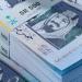 مركز إدارة الدين: إقفال طرح يونيو من الصكوك المحلية بـ10.5 مليار ريال