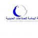 "اليمامة للحديد" تشارك في زيادة رأس مال شركة تابعة بمبلغ 75.6 مليون ريال