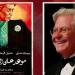 الليلة، زاوية تعرض "موعد على العشاء" وتسجيل مباشر لبودكاست بحضور حسين فهمي