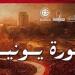 «الفن والهوية» في صدارة احتفالات المجلس الأعلى للثقافة بذكرى 30 يونيو