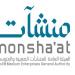 "منشآت": أكثر من 143 مليون ريال رسوماً حكومية مستردة للمنشآت الصغيرة والمتوسطة