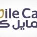 عمومية "سمايل كير" تقر القوائم المالية لعام 2025 وتعتمد برنامج أسهم الموظفين