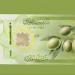 سعر الليرة السورية مقابل الدولار في مصرف سوريا المركزي