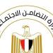 تحرك عاجل من وزارة التضامن لمساندة ضحايا حريق منشأة ناصر