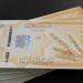 13,350 ليرة، سعر الدولار في مصرف سوريا المركزي