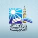 أبرزها "النجش الإلكتروني"، الإفتاء تحدد 4 شروط لاستخدام الذكاء الاصطناعي بالبورصة