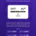أكاديمية طويق تحصد جائزة أفضل شريك لـ (CompTIA) في أوروبا والشرق الأوسط وشمال أفريقيا
