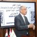الرقابة علي الصادرات: ملف التحول الأخضر أصبح ركيزة أساسية لمستقبل التنمية الاقتصادية