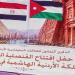 محافظ الإسكندرية يشهد افتتاح القنصلية الفخرية للمملكة الأردنية الهاشمية