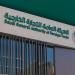 لجنة الاستثمار والتجارة السعودية الهيلينية تناقش تنفيذ المبادرات المشتركة