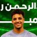 مودرن سبورت يعلن التعاقد مع سادس صفقاته لتدعيم صفوفه بالمبركاتو الصيفي